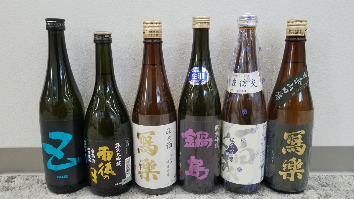 印象のデザイン 値下げしました。新政 7本セット 日本酒 - 日本酒
