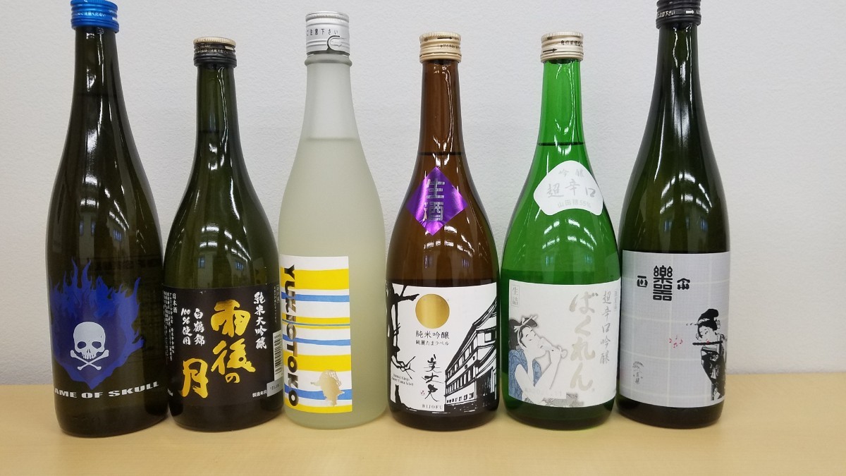 印象のデザイン 値下げしました。新政 7本セット 日本酒 - 日本酒