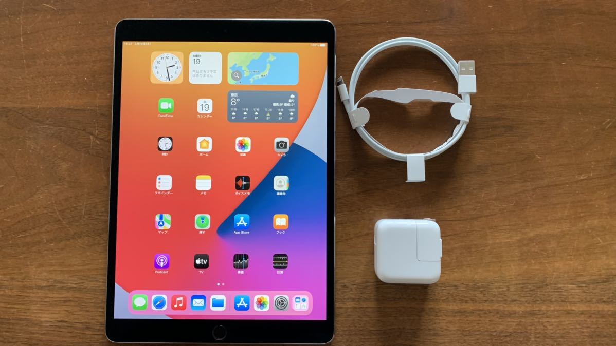 iPad Pro 10.5インチ Wi-Fiモデル 64GB スペースグレイ pn-tebo.go.id