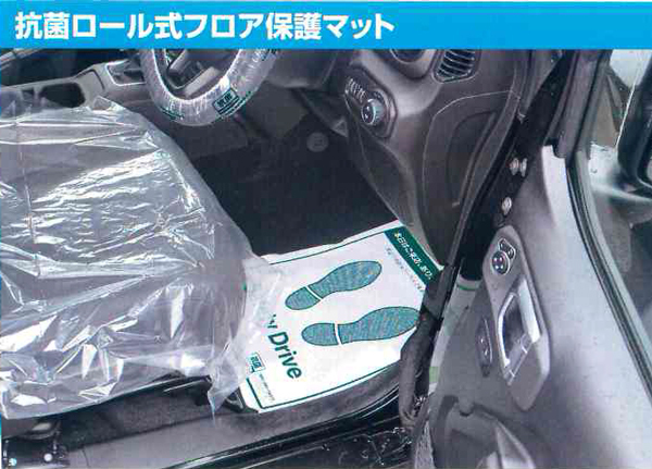 【自動車販売・整備店】抗菌フロア保護マット 足元保護マット 500枚 足マット ピタットガード_画像1