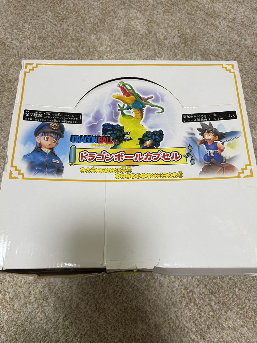 ドラゴンボールカプセル この世はでっかい宝島 ドラゴンボール
