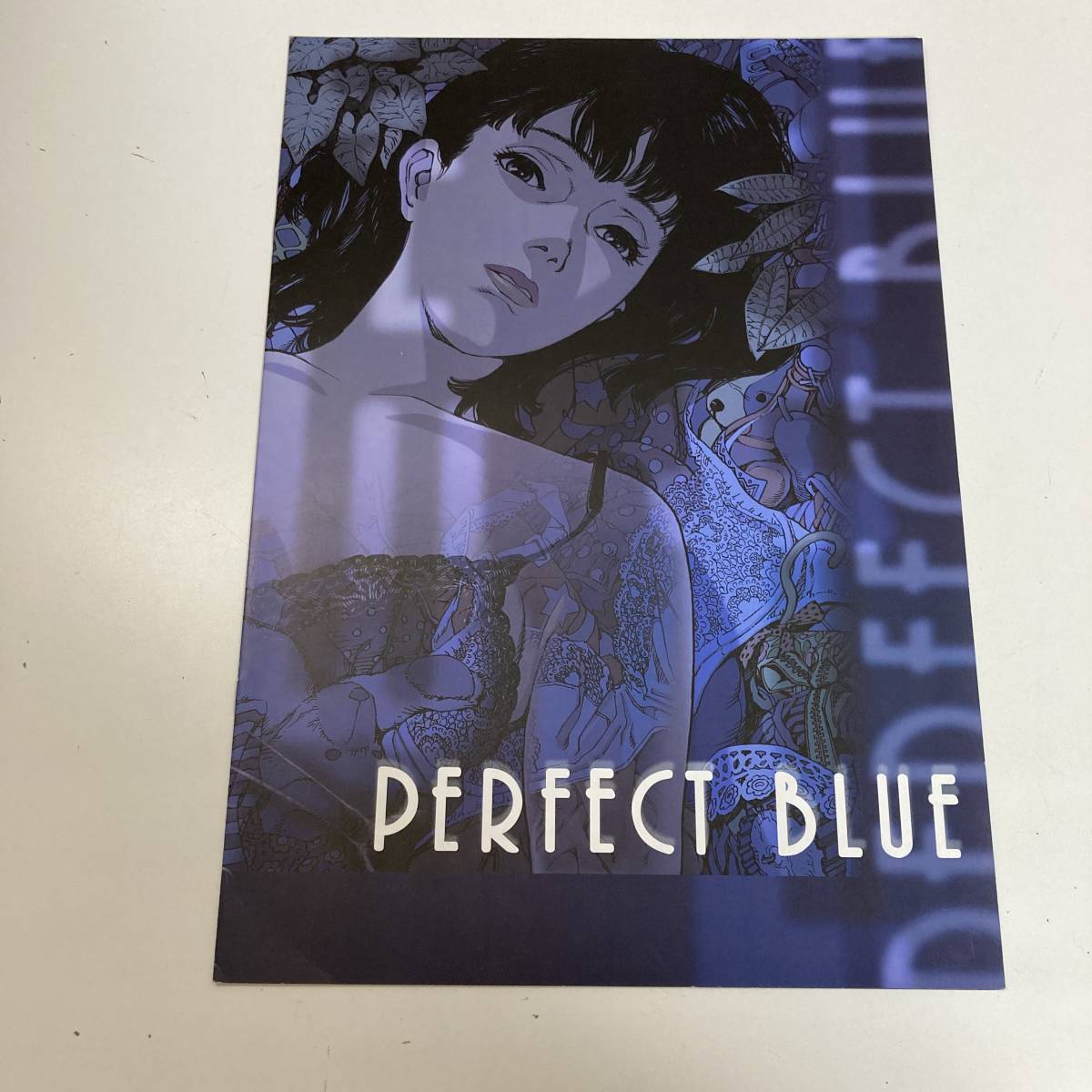 映画 PERFECT BLUE パーフェクトブルー 劇場 パンフレット 1997年 監督：今敏_画像1
