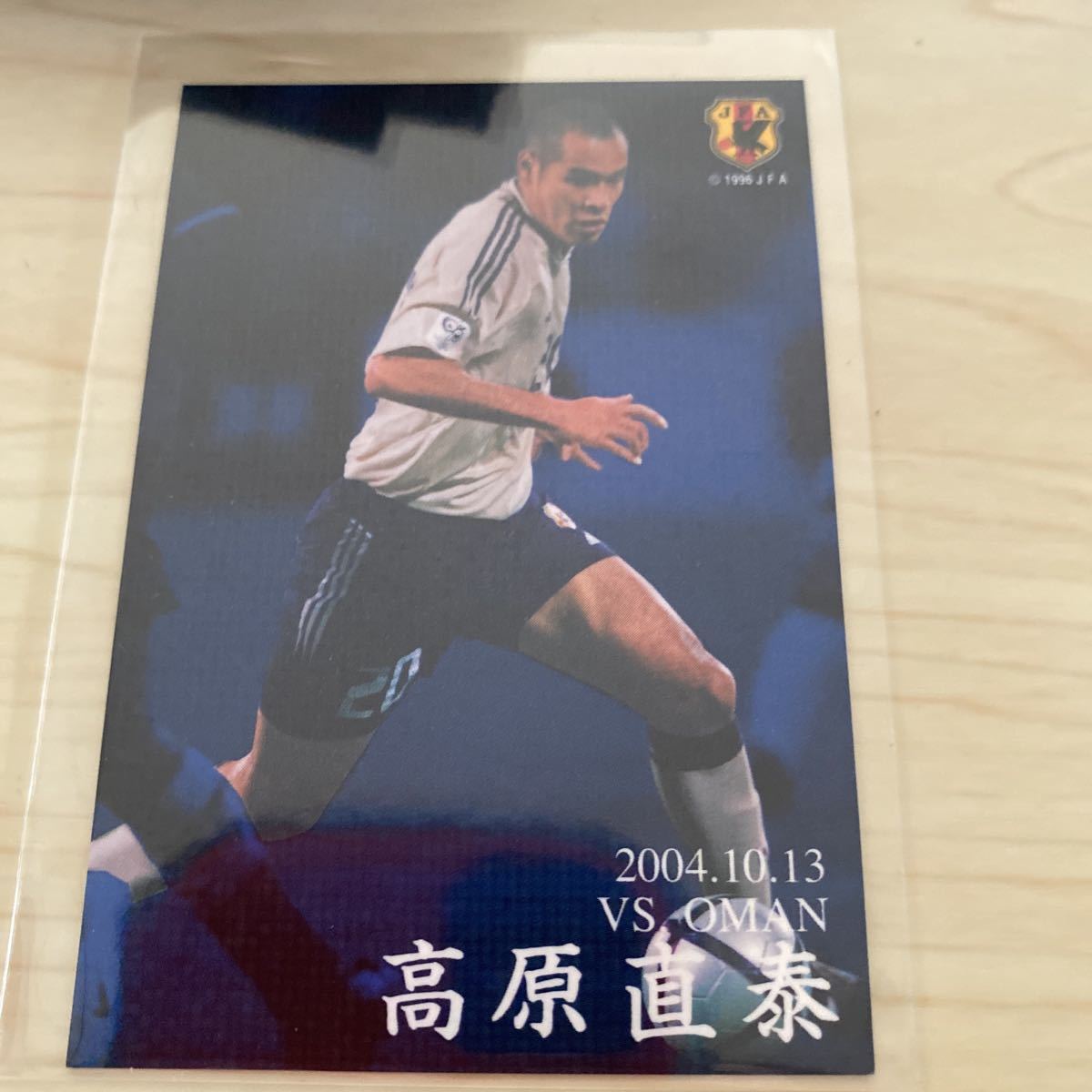 ヤフオク カルビー日本代表 香川真司 長谷部誠 松井大輔 ヤフオク カルビー日本代表 香川真司 長谷部誠 松井大輔