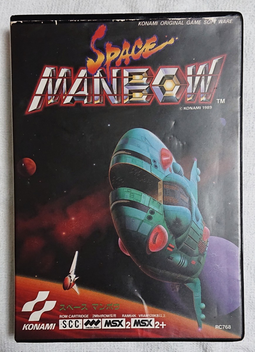 即納-96時間限定 KONAMI スペース マンボウ MSX SPACE MANBOW 超希少