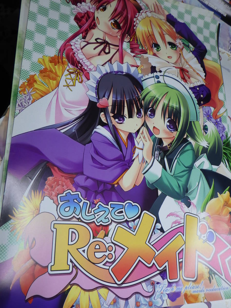 ポスターzd104 おしえてre メイド Work Screamagency Com ポスターzd104 おしえてre メイド Work Screamagency Com