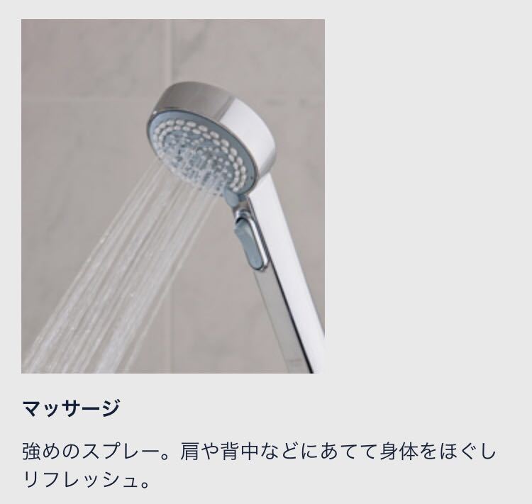 新品同様☆グローエ☆一時止水機能付きシャワーヘッド スプリー90 4パターン水流 26120000 GROHE ハンドシャワー 浴室部品 お風呂 水栓製品_画像8