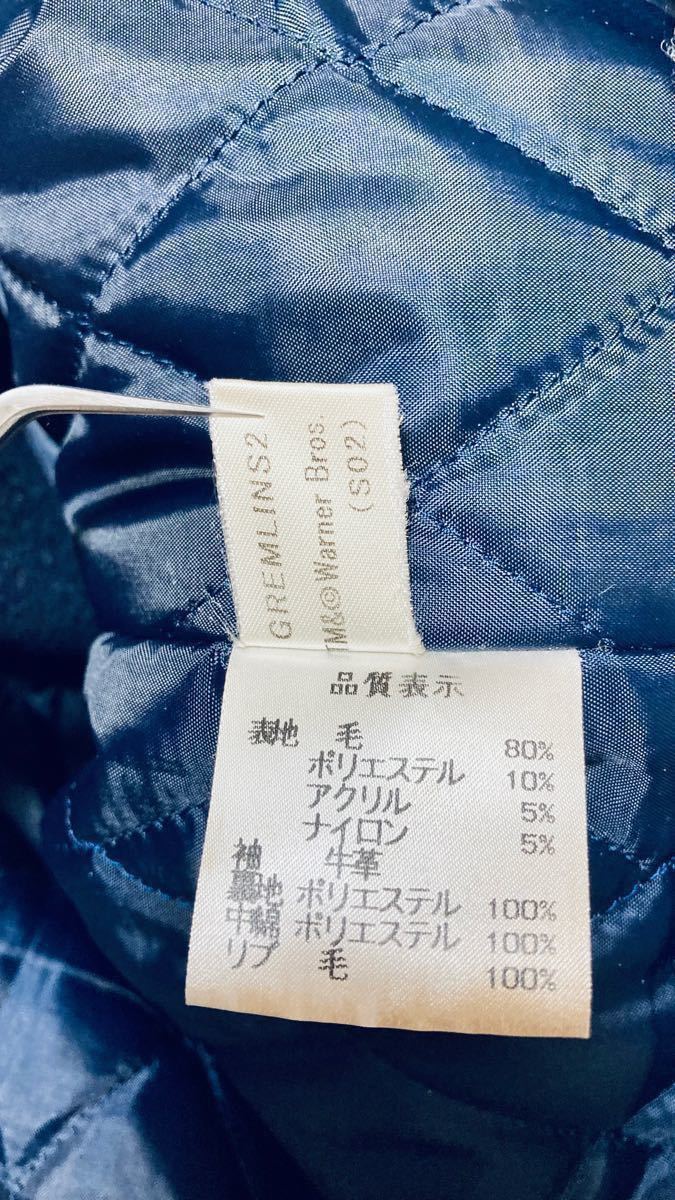 希少 【OVER THE STRIPES×GREMMIE】スタジャン オーバーザ 希少 【OVER THE STRIPES×GREMMIE】スタジャン オーバーザ