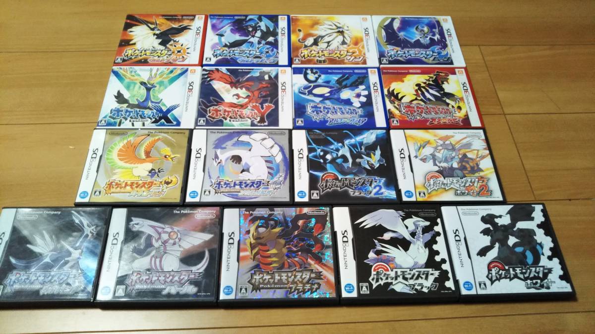 ニンテンドー 3ds Ds ソフト ポケットモンスター ポケモン 全タイトル セット 動作確認済 33 000 Www Fbmeducacao Com Br