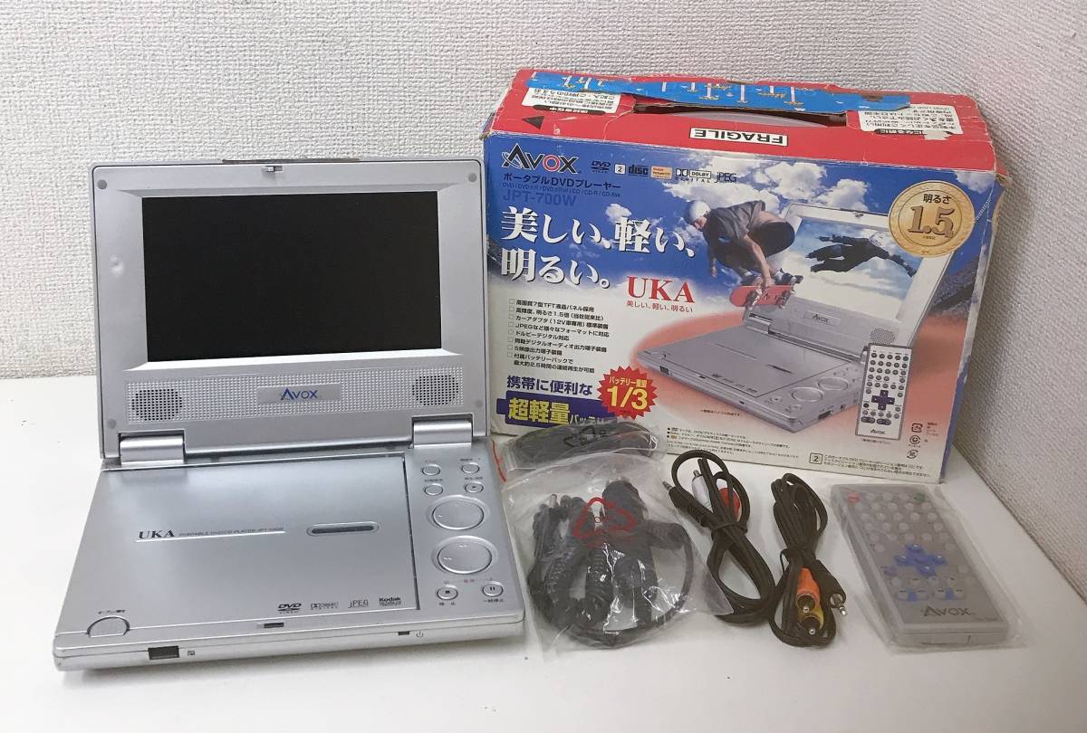 AVOX ポータブルDVD. CDプレーヤー AVOX ポータブルDVD. CDプレーヤー