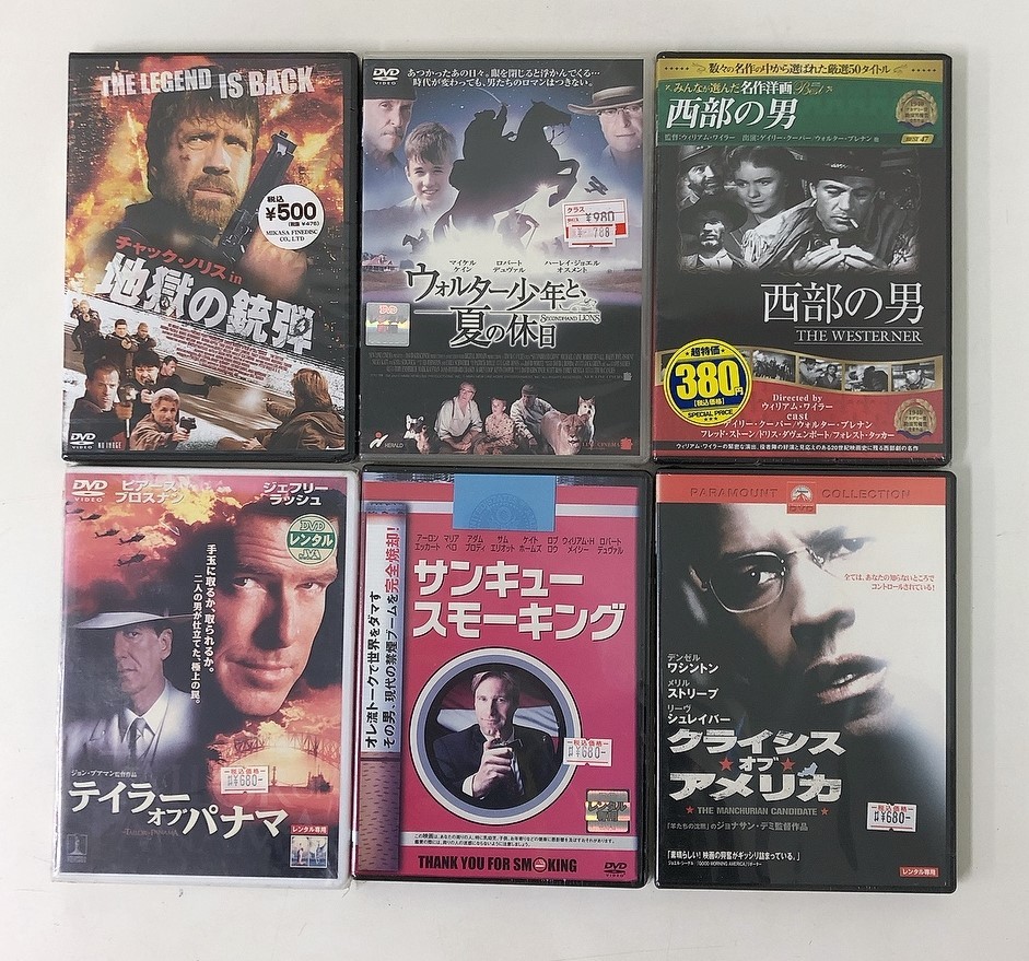 映画 洋画 Dvd まとめて13本 地獄の銃弾 ウォルター少年と 夏の休日 グリーン カード 空軍大作戦 1 映画 売買されたオークション情報 Yahooの商品情報をアーカイブ公開 オークファン Aucfan Com 映画 洋画 Dvd まとめて13本 地獄の銃弾 ウォルター少年と 夏の休日 グリーン カード 空軍大作戦 1 映画 売買されたオークション情報 Yahooの商品情報をアーカイブ公開 オークファン Aucfan Com