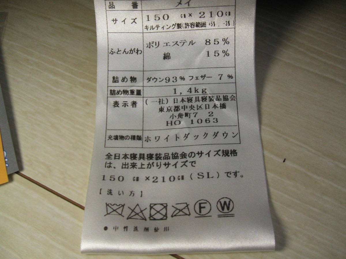 新品*1,4キロに増量*五ッ星*ロイヤルゴールドラベル付き