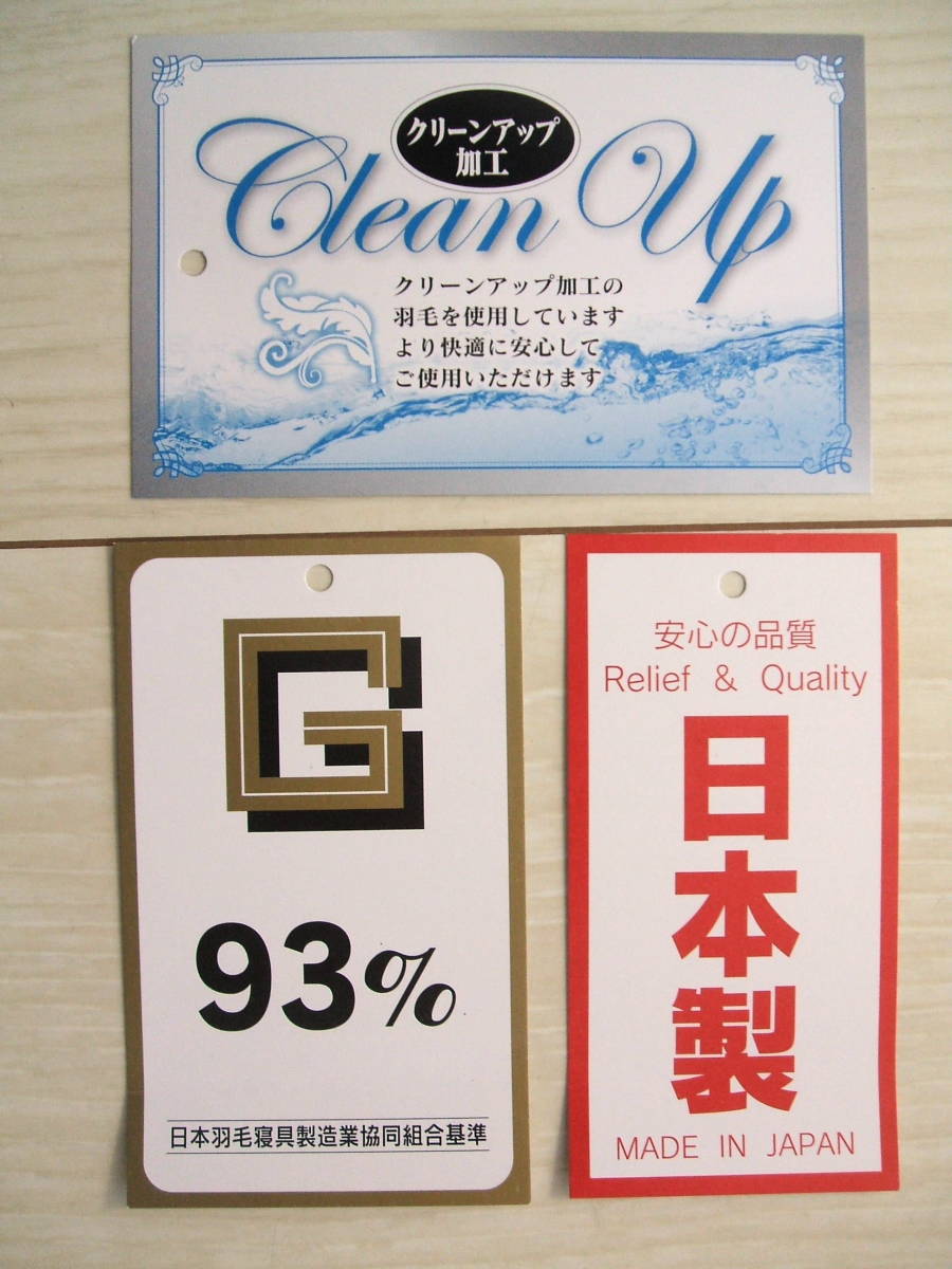 新品*1,4キロに増量*五ッ星*ロイヤルゴールドラベル付き