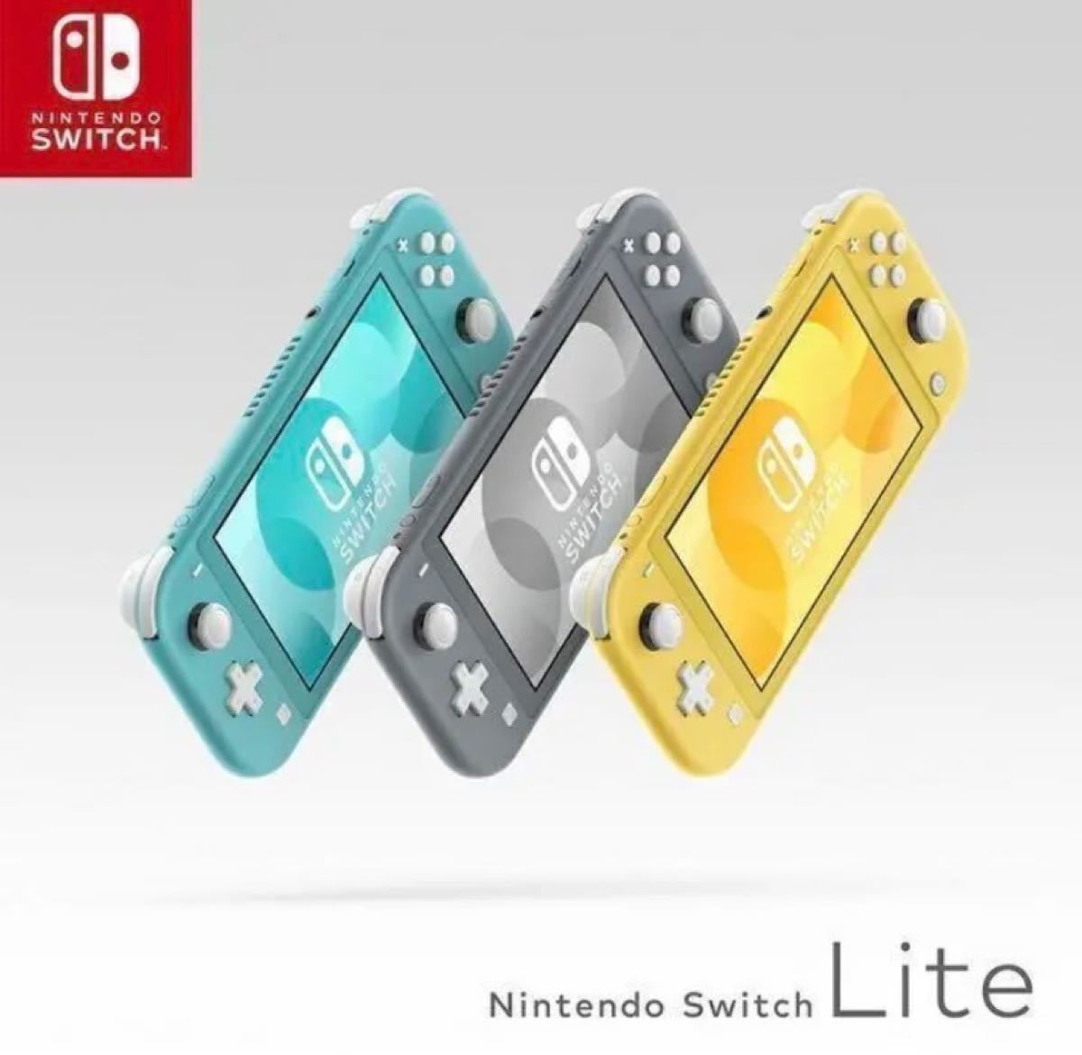 新品未開封】任天堂 Switch lite 本体 スイッチライト コーラル◇即日