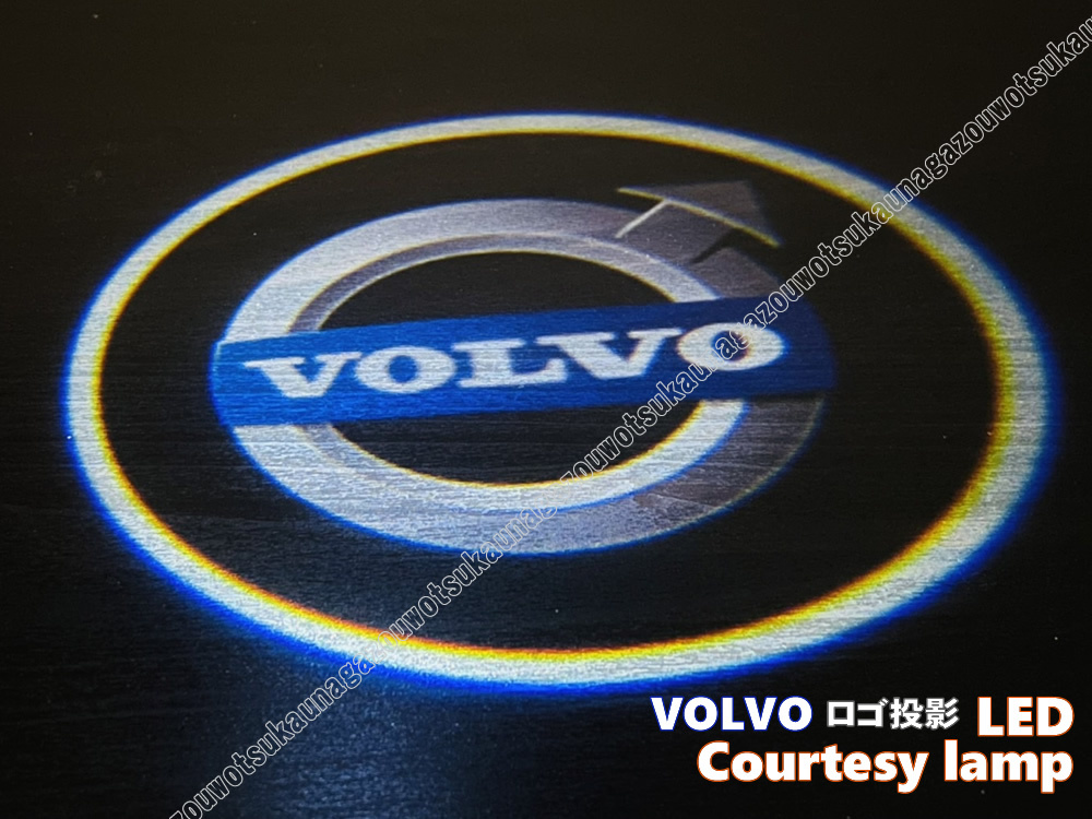 送料込 汎用 ボルボ VOLVO ロゴ 投影 LEDカーテシランプ ドア ランプ ウェルカム C30 C70 S60 S60N S80 V60 V70N XC70 XC90_画像2