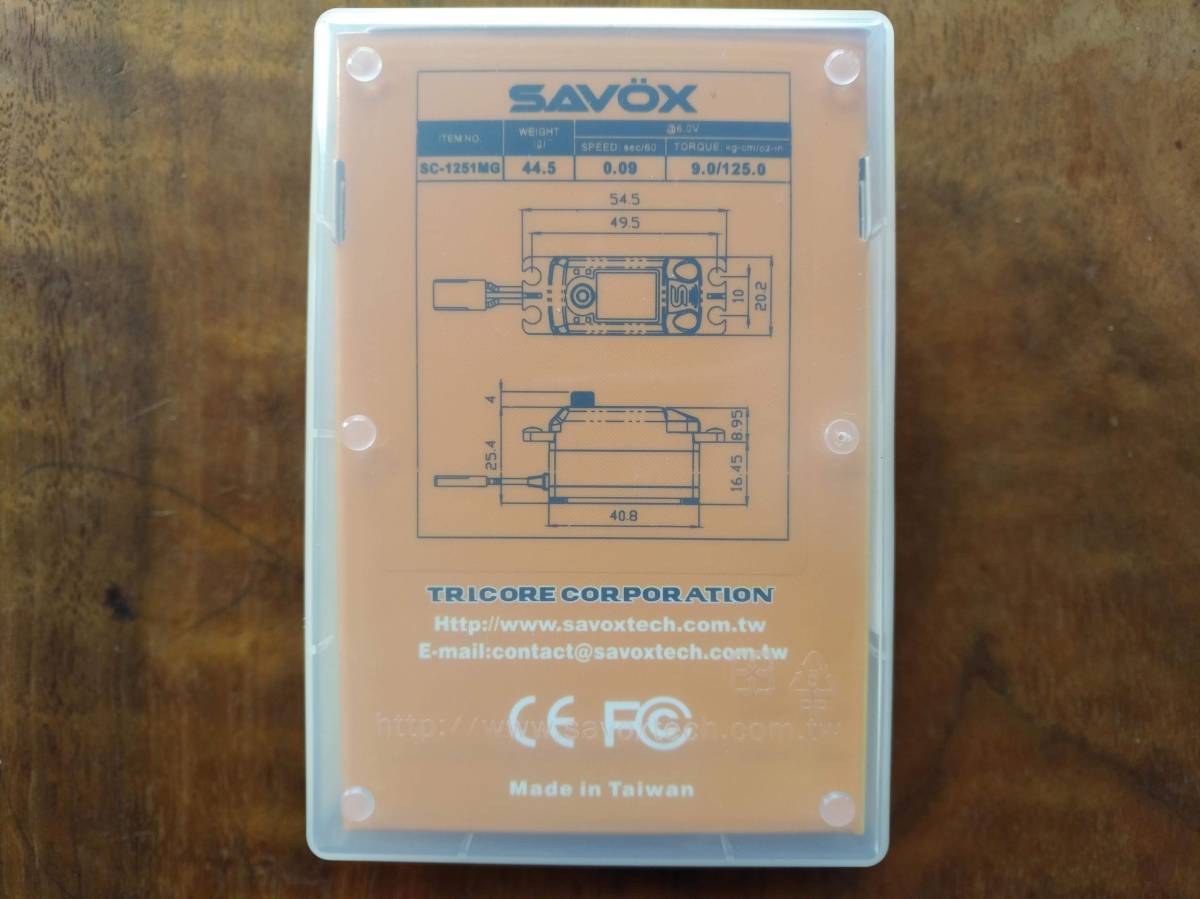 ヤフオク Savox コスパ良サーボ 中古sc 1251mg