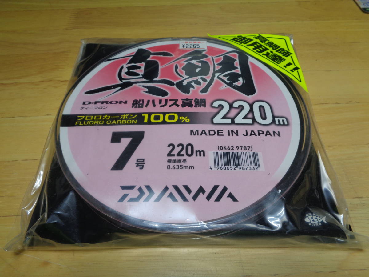 Daiwa D Fron 船ハリス真鯛7号 220m Daiwa D Fron 船ハリス真鯛7号 220m