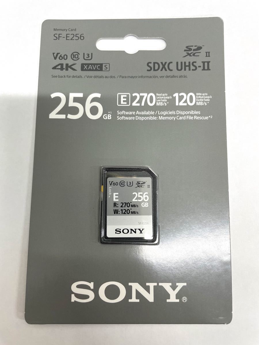 セールHOT SF-E256 256GB 新品未開封 SDXC UHS-II B0EqD-m64551949663