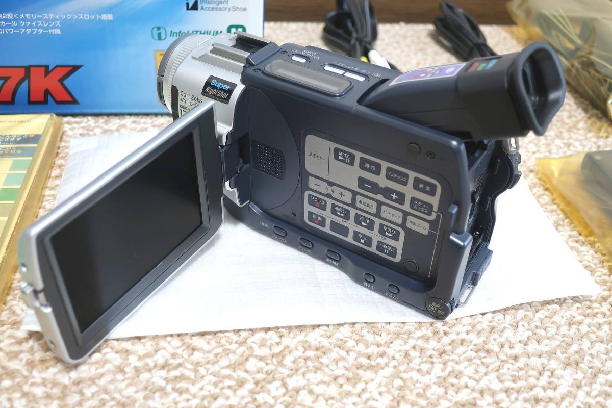 6345円 【メール便無料】 SONY ソニー DCR-TRV17K デジタルビデオカメラレコーダー ハンディカム ミニDV