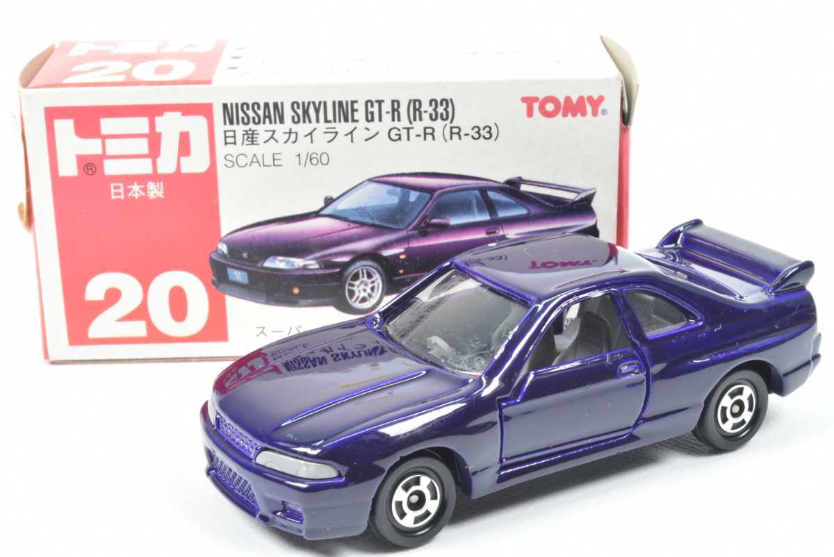 トミカ 20 日産 スカイライン GT-R R33 日本製 R33 détails d トミカ 20 日産 スカイライン GT-R R33 日本製 R33 détails d