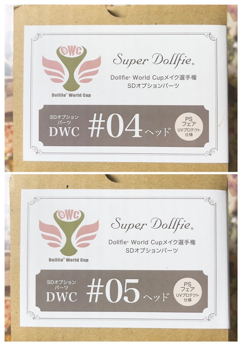 スーパードルフィー DWC#04 DWC#05 PSフェア 2個セット スーパードルフィー DWC#04 DWC#05 PSフェア 2個セット