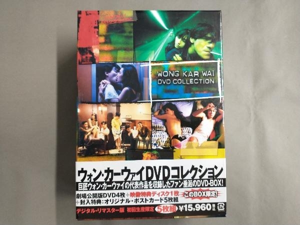 帯あり DVD ウォン・カーウァイ DVDコレクション www.vvkarunaratne.lk