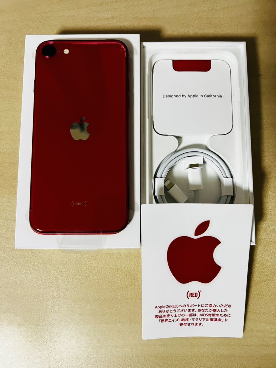 新品 未使用】Apple iPhone SE 第2世代 64GB SIMフリー (PRODUCT)RED