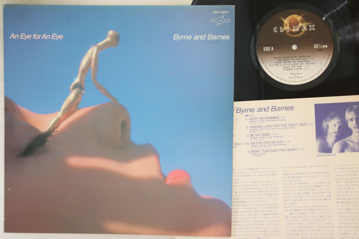 お気に入 LP Byrne Barnes – An Eye For ecousarecycling.com