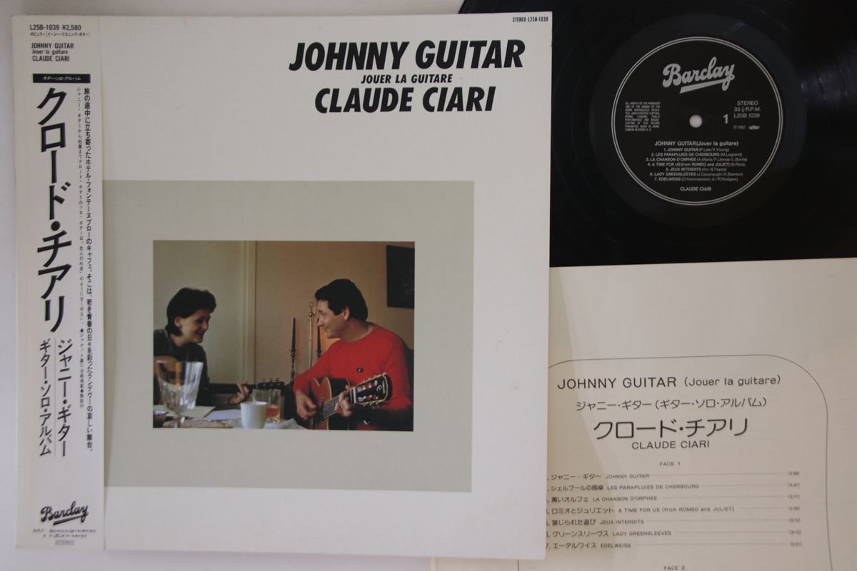 LP Claude Ciari Johnny Guitar L25B1039 BARCLAY 00260