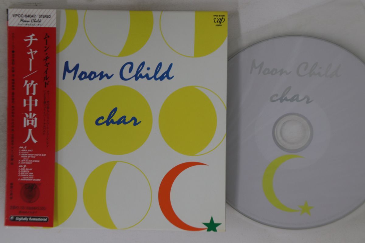 CD 新色追加 Char Moon Child 倉庫 紙ジャケット仕様 VAP VPCC84047 紙ジャケ 00110