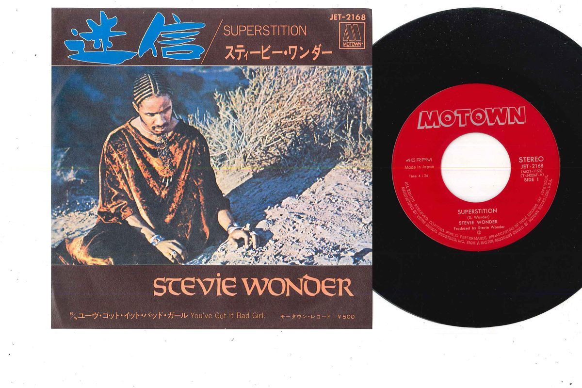 7 Stevie Wonder 年末年始大決算 Superstition JET2168 Vinyl Japan 00080 女性に人気！ MOTOWN