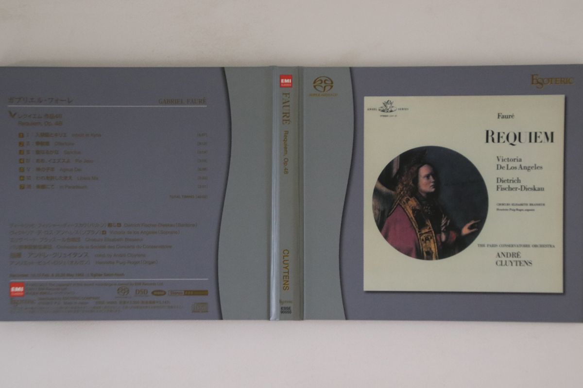 CD アンドレ・クリュイタンス アンドレ・クリュイタンス ESSE90055