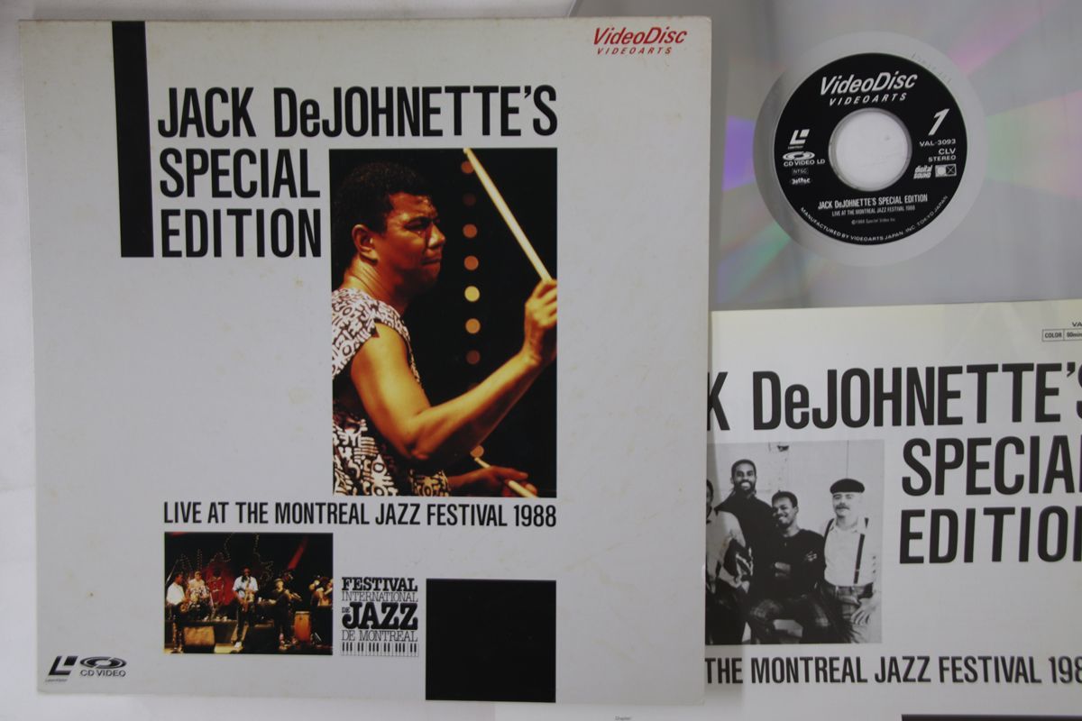 LASERDISC Jack De Johnette Special Edition Live VAL3093 VIDEO ARTS Japan /00600