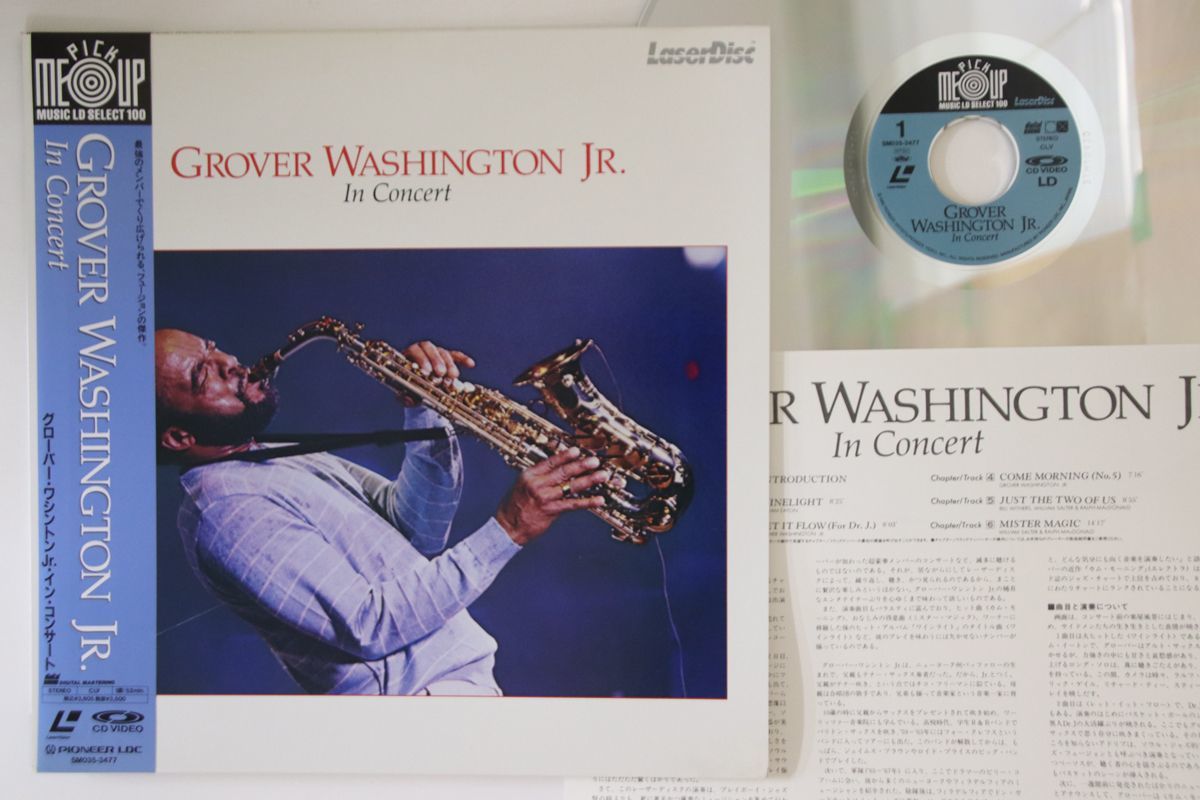 LASERDISC Grover Washington Jr In Concert SM0353477 PIONEER LDC /00500