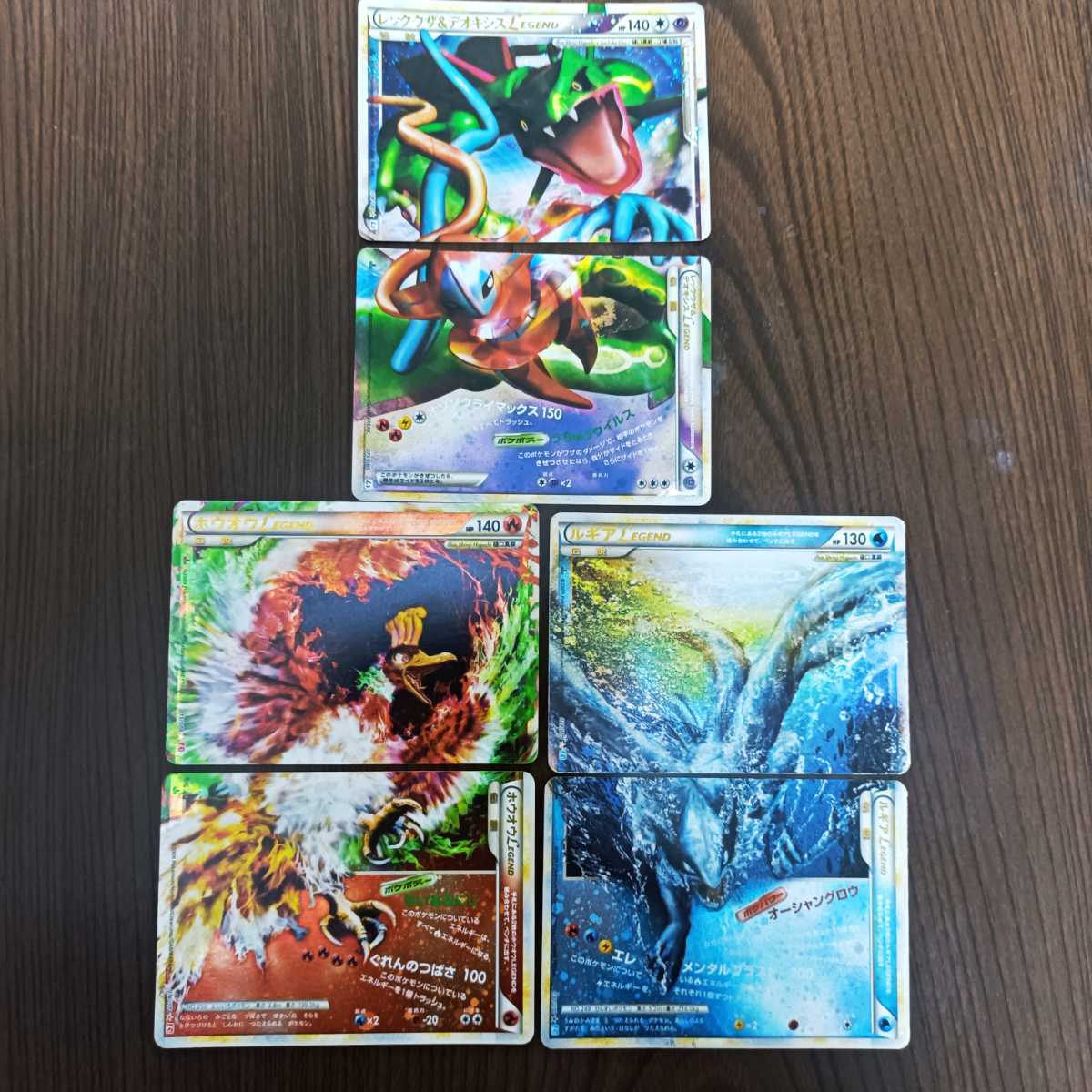 22春大特価セール Legend ホウオウ ルギア レックウザ デオキシス 3種6枚 ポケモンカード 1ed レジェンド デオキシス レックウザ ルギア ホウオウ ポケモンカードゲームlegend Ceim Cl