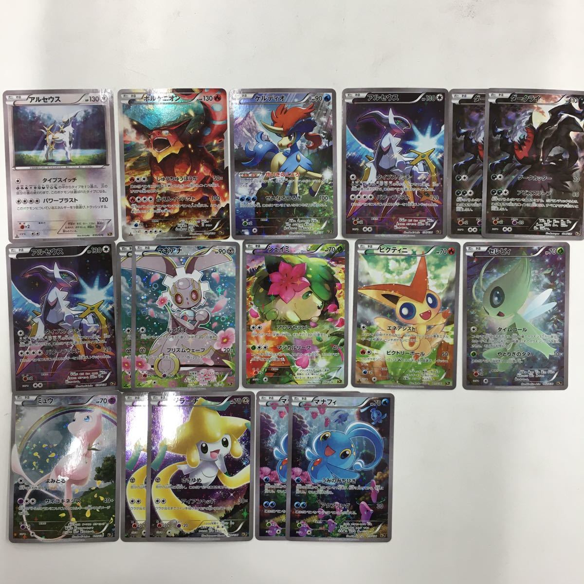 Yahoo!オークション - ポケカ CP5 17枚セット まとめ売り ミュウ Yahoo!オークション - ポケカ CP5 17枚セット まとめ売り ミュウ
