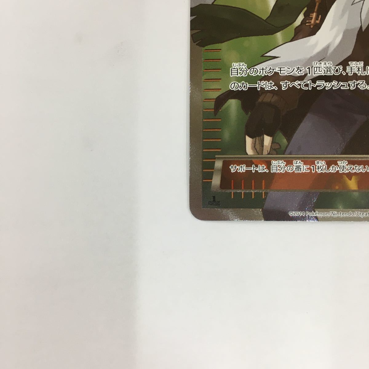 Yahoo!オークション - ポケカ AZ 093/088 SR エーゼット XY4 1ed Yahoo!オークション - ポケカ AZ 093/088 SR エーゼット XY4 1ed