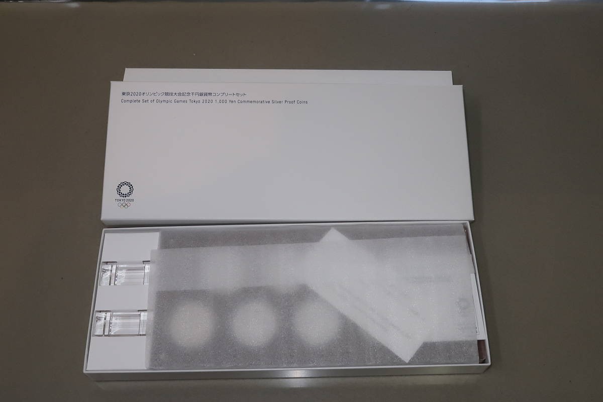♪♪東京2020オリンピック競技大会記念千円銀貨幣コンプリートセット