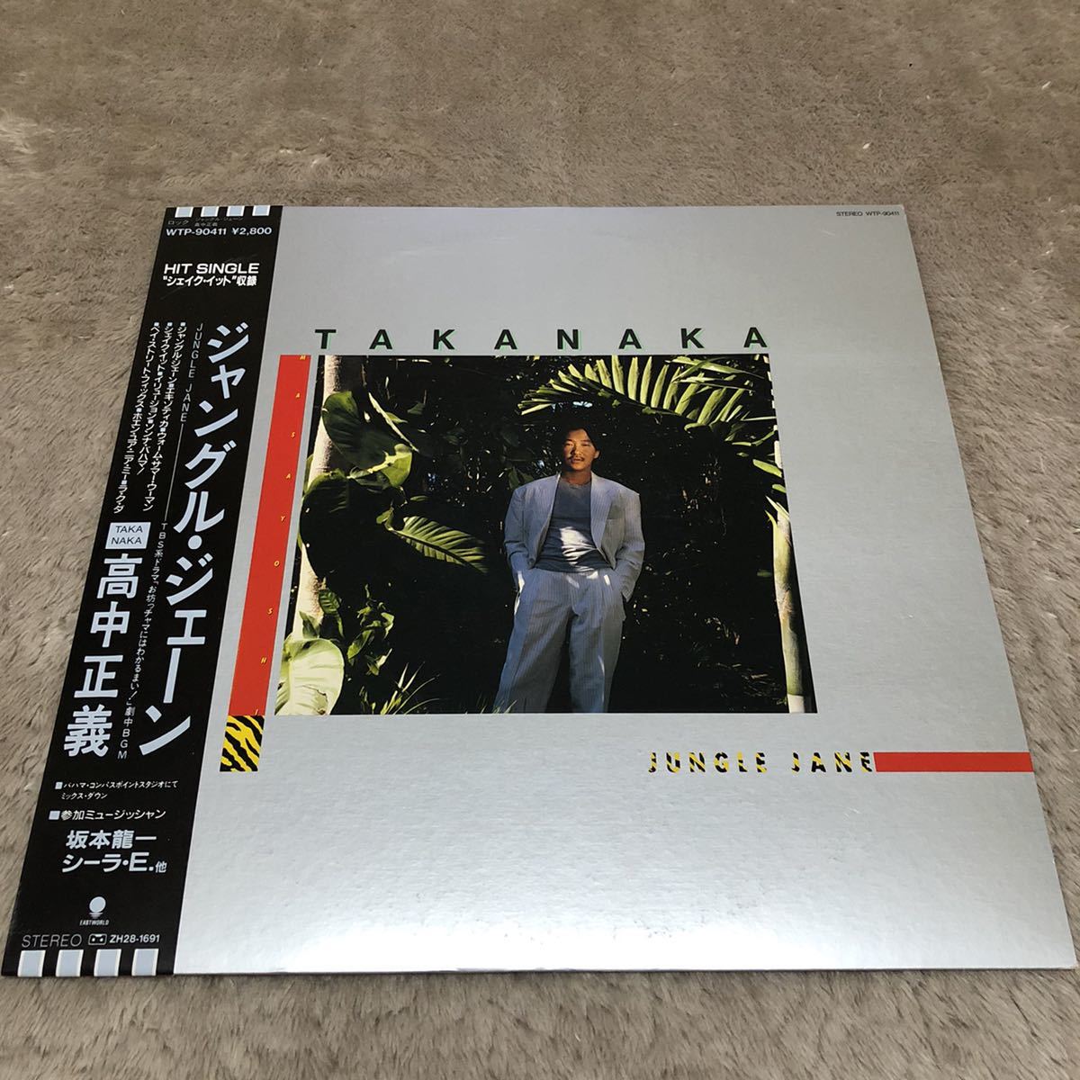 【帯付】高中正義 ジャングルジェーン / LP レコード / WTP90411 / 歌詞カード有 / 和モノ 和フュージョン 参加坂本龍一 シーラE/_画像1