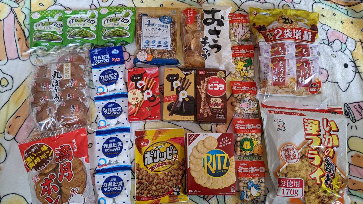 新品】 おかきぼう様 3点 レディース | uspcampobasso.it