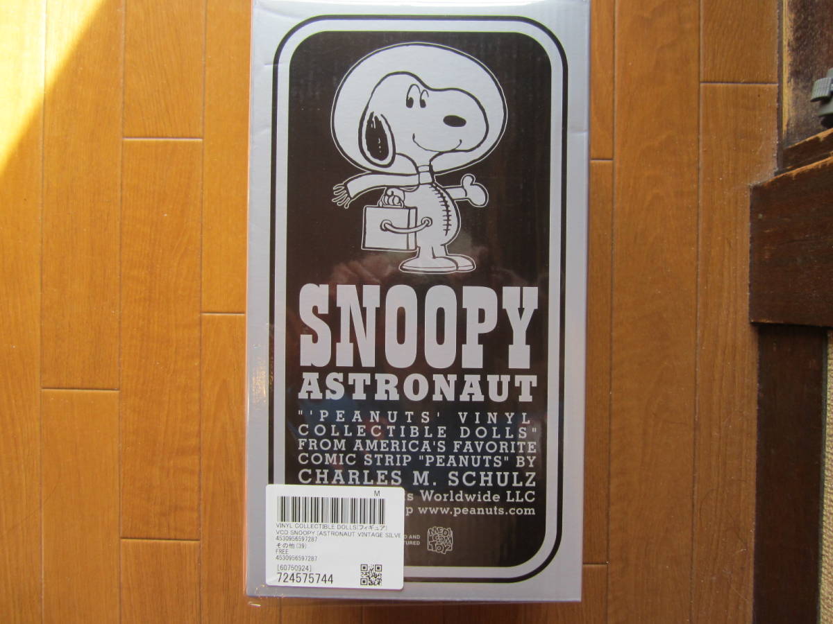 VCD SNOOPY (ASTRONAUT VINTAGE SILVER ver) PEANUTS スヌーピー ...