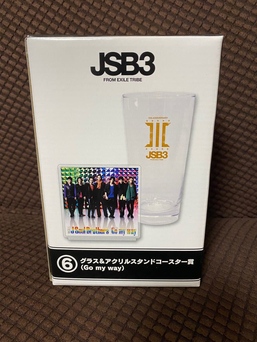 三代目 J Soul Brothers 1番くじ   