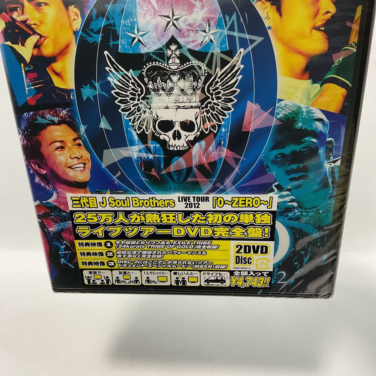 三代目 J Soul Brothers LIVE TOUR 2012 【0~ZERO】2枚組DVD