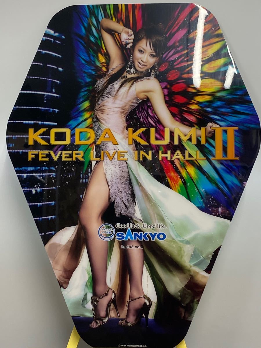 倖田來未 レア 非売品 のぼり - その他