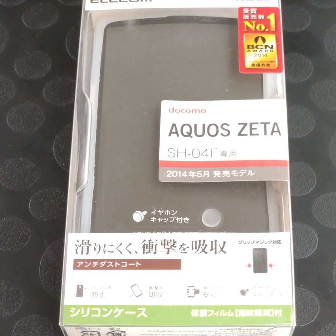 AQUOS ZETA SH-04F シリコンケース 液晶保護フィルム付 [PD-SH04FSCCR] (クリア)