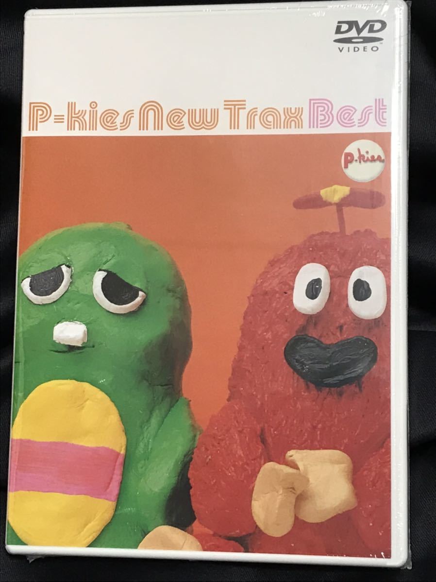 Yahoo!オークション - 未開封 P-kies P‐Kies new trax BEST Yahoo!オークション - 未開封 P-kies P‐Kies new trax BEST