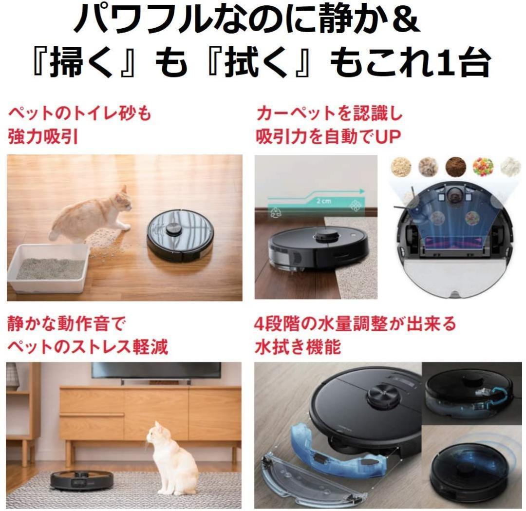 新品 Roborock S6 MaxV S6V52-04 ロボロック ロボット掃除機 見守り