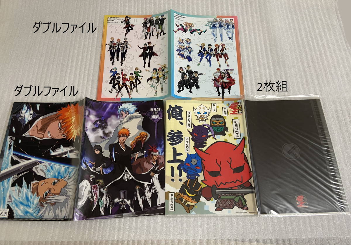 【まとめ売り4枚】仮面ライダー電王　ブリーチ　あんさんぶるスターズ　クリアファイル　A4　ダブルファイルなど /CF401_画像1