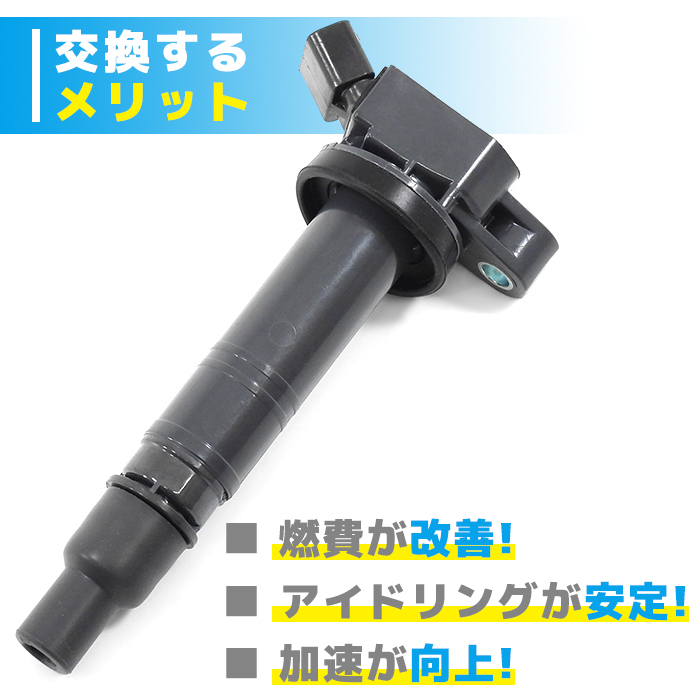 トヨタ カローラルミオン ZRE154N イグニッションコイル 保証付 純正同等品 1本 90919-02258 90919-02252 互換品 スパークプラグ_画像2