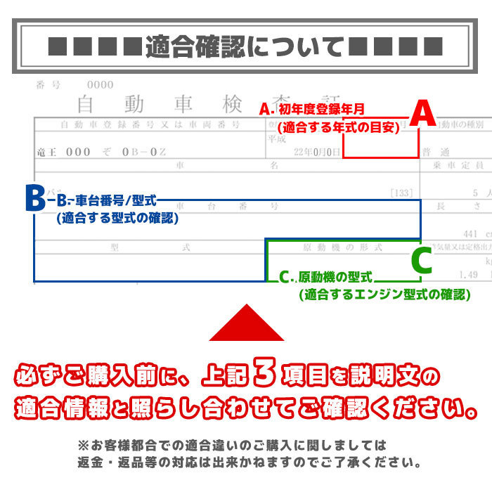 トヨタ シエンタ NCP81G イグニッションコイル 保証付 純正同等品 1本 90919-02260 90919-02247 互換品 スパークプラグ_画像6