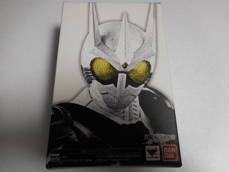 ☆ 1円 S.H.フィギュアーツ 真骨彫 仮面ライダー エターナル W ダブル